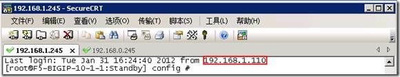 F5 配置手册 -F5 BIG-IP 10.1-2-配置-基本参数_name_35