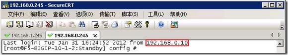 F5 配置手册 -F5 BIG-IP 10.1-2-配置-基本参数_手册_36