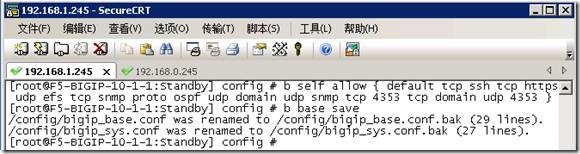 F5 配置手册 -F5 BIG-IP 10.1-2-配置-基本参数_blank_40