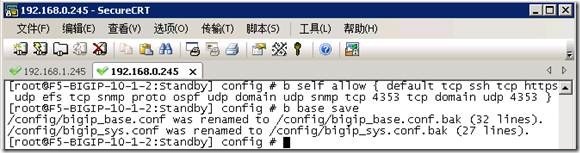 F5 配置手册 -F5 BIG-IP 10.1-2-配置-基本参数_blank_41