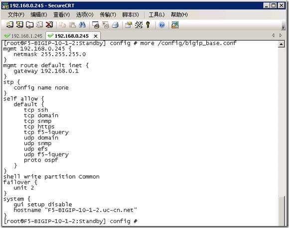 F5 配置手册 -F5 BIG-IP 10.1-2-配置-基本参数_手册_43