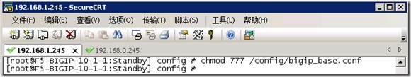 F5 配置手册 -F5 BIG-IP 10.1-2-配置-基本参数_休闲_44