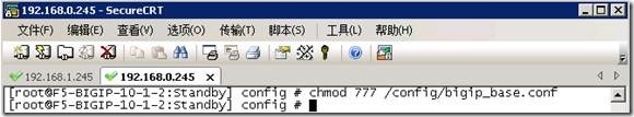 F5 配置手册 -F5 BIG-IP 10.1-2-配置-基本参数_休闲_45