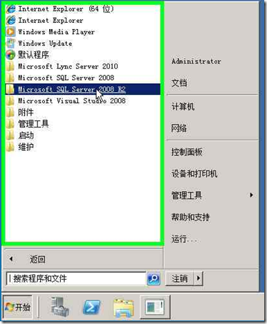 Lync常识之如何查看登录的用户信息_Lync 用户登录_02