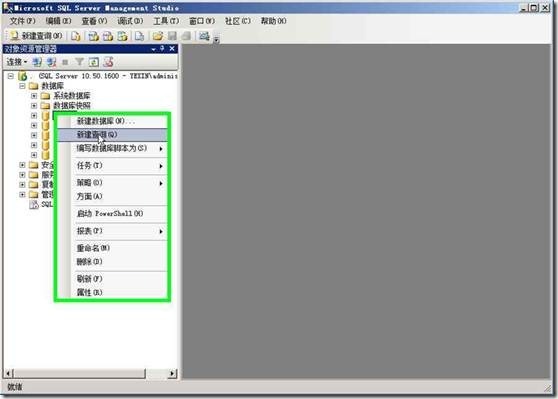 Lync常识之如何查看用户存档数据_Lync Server_08