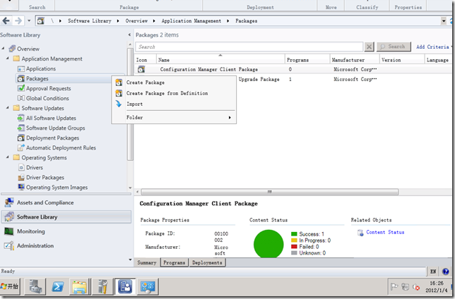 SCCM2012之软件分发_休闲