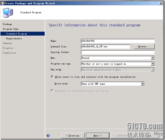 SCCM2012之软件分发_软件库_04