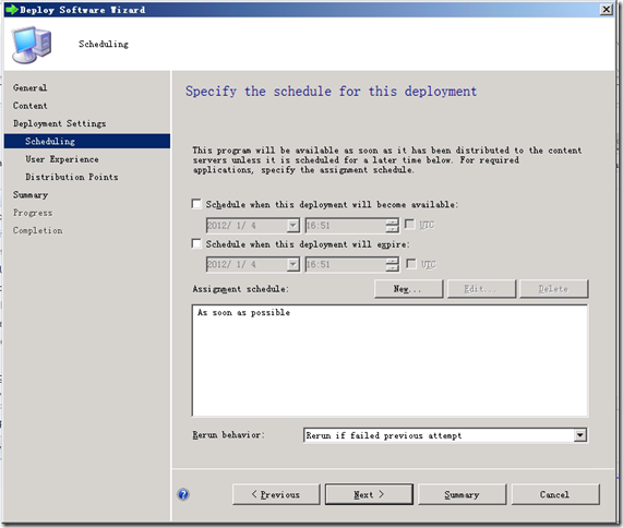 SCCM2012之软件分发_休闲_09