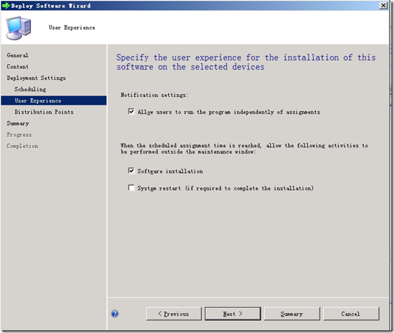 SCCM2012之软件分发_休闲_10