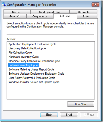 SCCM2012之软件分发_职场_13