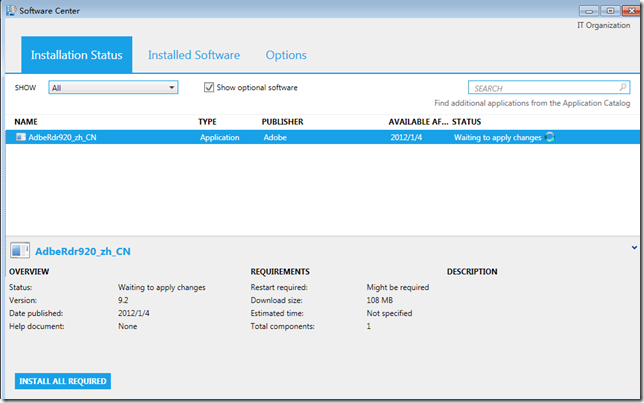 SCCM2012之软件分发_软件包_14