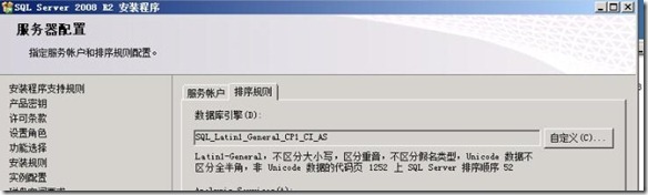 Microsoft System Center 2012(七）-SCOM 2012监控redhat linux 6.0_system center 2012_02