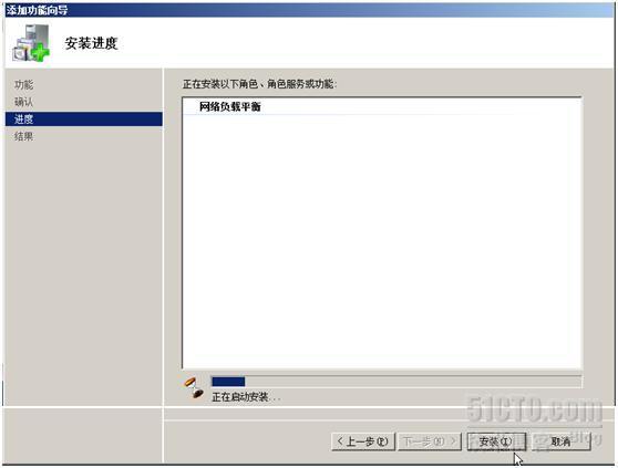 如何在windows server 2008上配置NLB群集_休闲_04