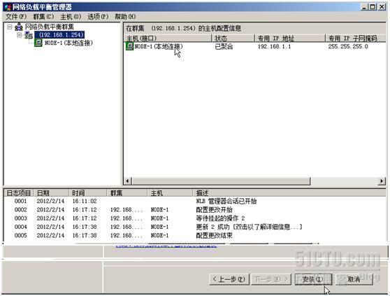 如何在windows server 2008上配置NLB群集_配置NLB群集_12