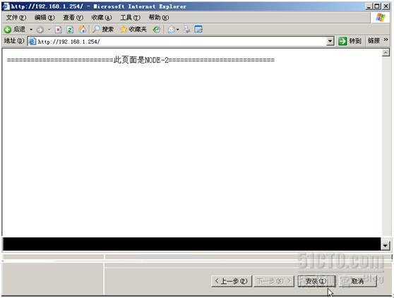 如何在windows server 2008上配置NLB群集_windows server 2008_20