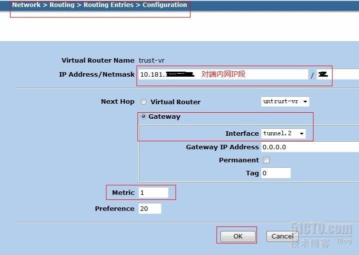 juniper防火墙基于路由的IPSEC ×××_职场_08