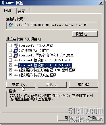 Exchange Server 2010部署（四）安装Exchange 2010邮箱角色服务器_mailbox_02