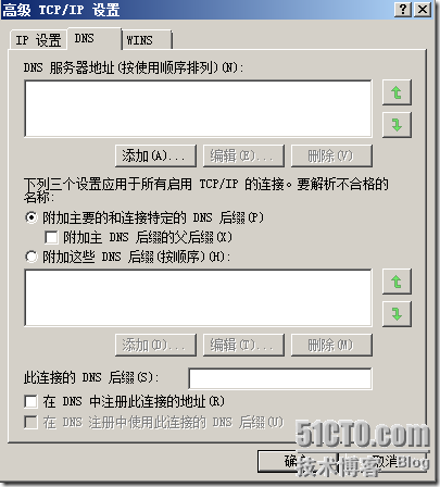 Exchange Server 2010部署（四）安装Exchange 2010邮箱角色服务器_exchange_04