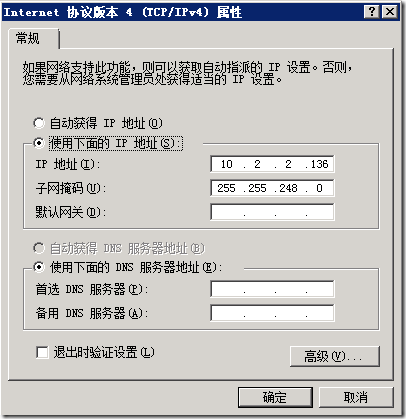 Exchange Server 2010部署（四）安装Exchange 2010邮箱角色服务器_exchange_03