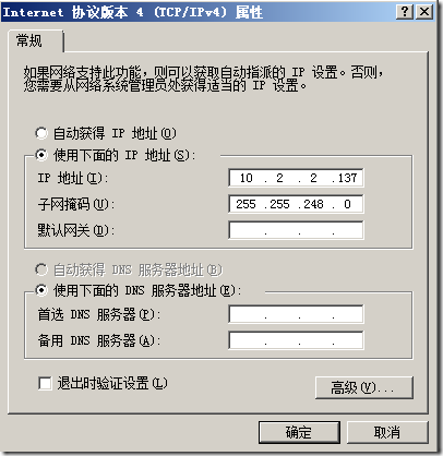 Exchange Server 2010部署（四）安装Exchange 2010邮箱角色服务器_AD_06