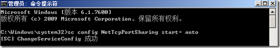 Exchange Server 2010部署（四）安装Exchange 2010邮箱角色服务器_职场_08