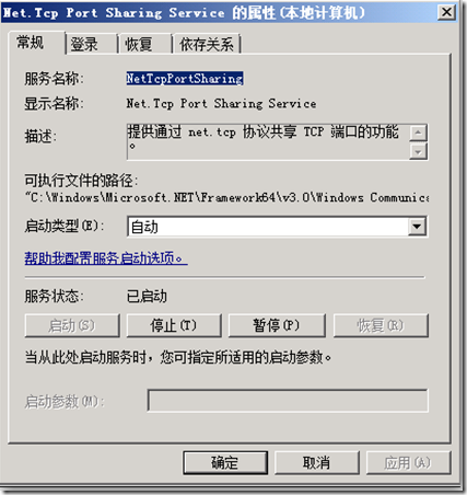 Exchange Server 2010部署（四）安装Exchange 2010邮箱角色服务器_AD_09