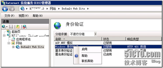 Exchange Server 2010部署（四）安装Exchange 2010邮箱角色服务器_休闲_13