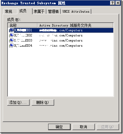 Exchange Server 2010部署（五）在Mailbox服务器上配置DAG_休闲