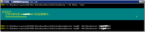 Exchange Server 2010部署（五）在Mailbox服务器上配置DAG_DAG_05