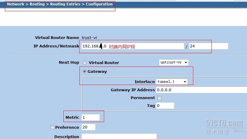 juniper防火墙基于路由的IPSEC ×××_职场_17