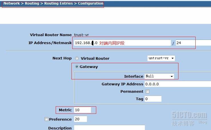 juniper防火墙基于路由的IPSEC ×××_路由_18