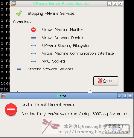 学生机房虚拟化（七）在Ubuntu11.10中安装VM7_vmware_05