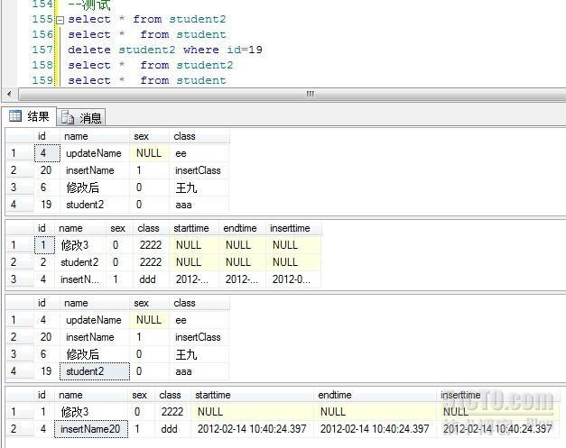 sql触发器使用及实例_数据库