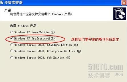 windows 2008 WDS 系统部署服务器的安装与架设_Windows WDS服务器安装与部署_05