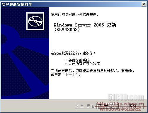 Windows Server 2008 KMS部署文档_职场_05