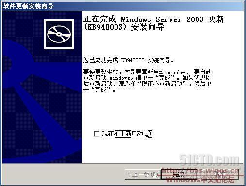 Windows Server 2008 KMS部署文档_职场_06