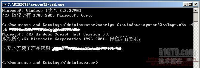 Windows Server 2008 KMS部署文档_Windows Server 2008_11