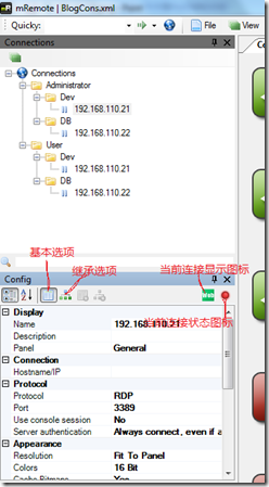 windows下比较好的远程管理软件_职场_03