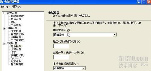 windows 2008 WDS 系统部署服务器的安装与架设_Windows WDS服务器安装与部署_15