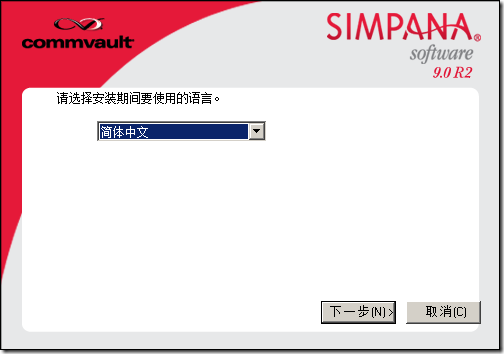 CommVault Simpana 9 Installation Guide_between