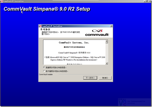 CommVault Simpana 9 Installation Guide_includes_03