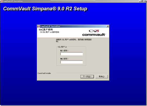 CommVault Simpana 9 Installation Guide_ul_05