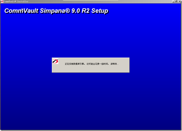 CommVault Simpana 9 Installation Guide_within_09