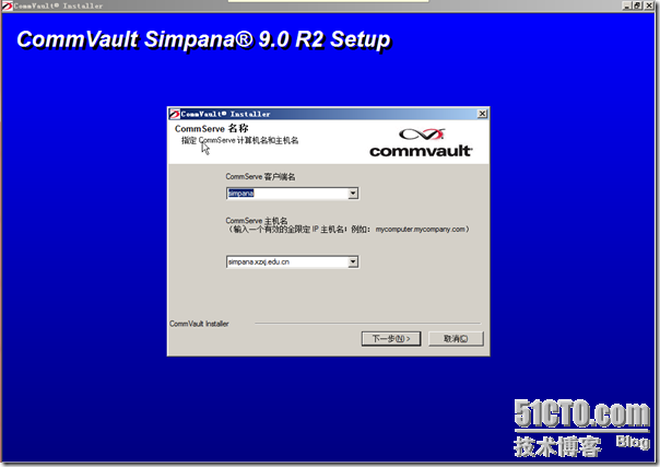 CommVault Simpana 9 Installation Guide_management_11