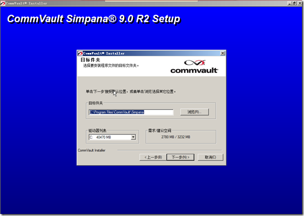 CommVault Simpana 9 Installation Guide_within_13