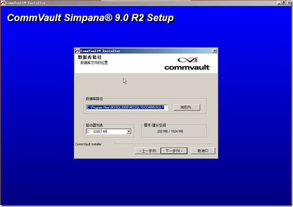 CommVault Simpana 9 Installation Guide_ul_14