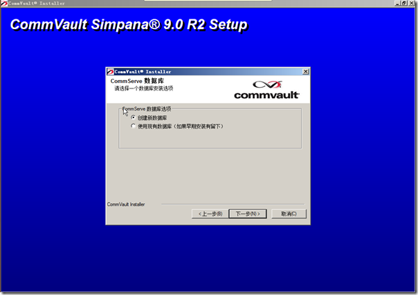 CommVault Simpana 9 Installation Guide_includes_15