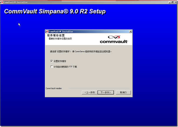 CommVault Simpana 9 Installation Guide_includes_18