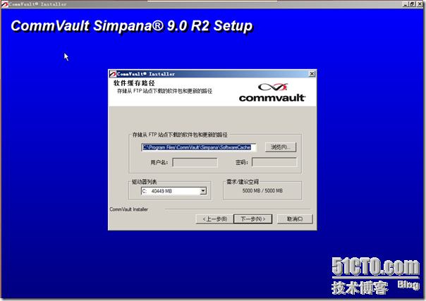 CommVault Simpana 9 Installation Guide_ul_19