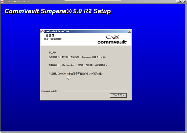 CommVault Simpana 9 Installation Guide_within_22